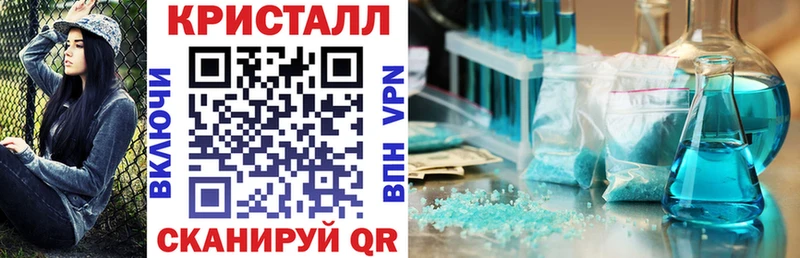 Амфетамин 97% shop формула Балабаново купить наркотики сайты