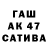 Экстази 99% Sveta Vetrova