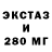 Экстази MDMA 656