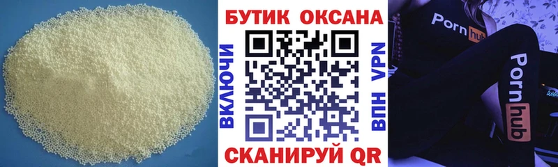 БУТИРАТ оксана даркнет сайт Балабаново