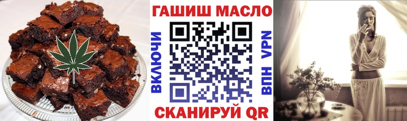 Печенье с ТГК конопля  Балабаново 