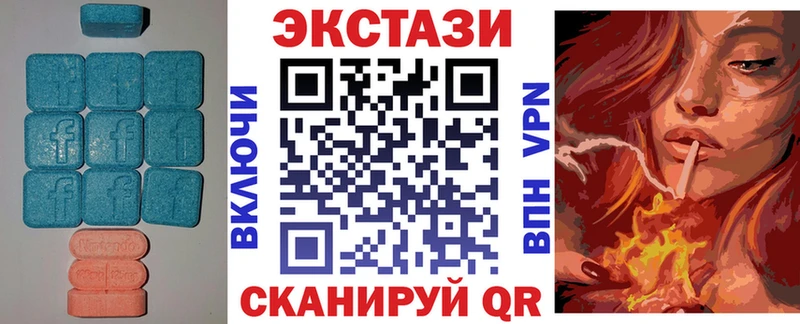 Ecstasy таблы  KRAKEN как зайти  Балабаново 