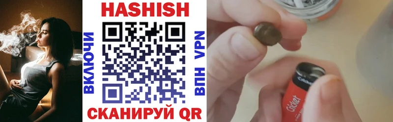 Гашиш Cannabis  купить  цена  Балабаново 