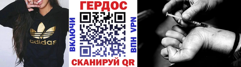 закладка  Балабаново  Героин герыч 