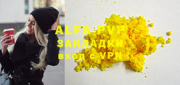 ПСИЛОЦИБИНОВЫЕ ГРИБЫ Анжеро-Судженск