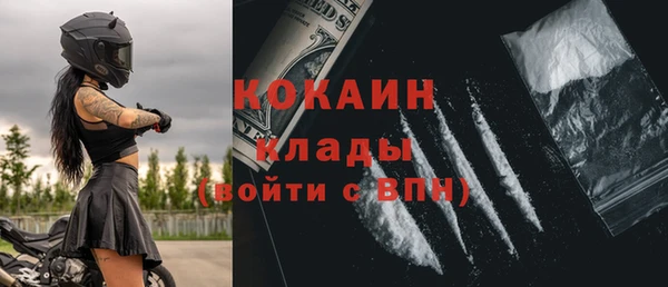 наркотики Армянск