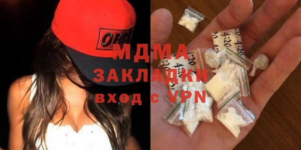 apvp Арсеньев