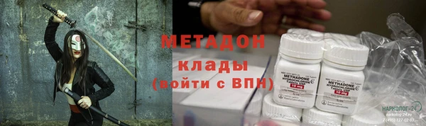 наркотики Армянск