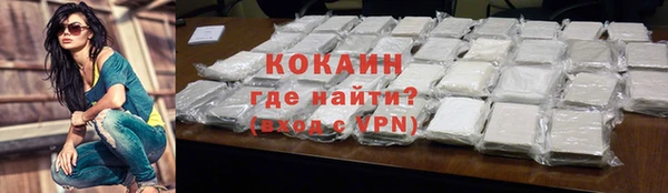 наркотики Армянск