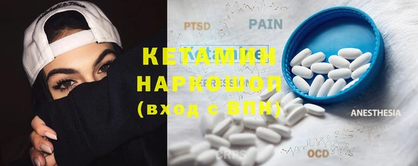 экстази Балабаново