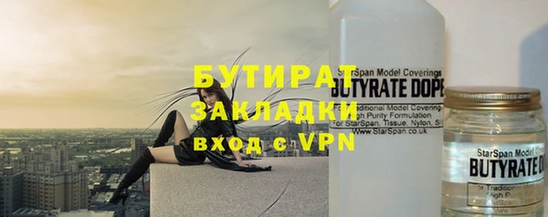 apvp Арсеньев