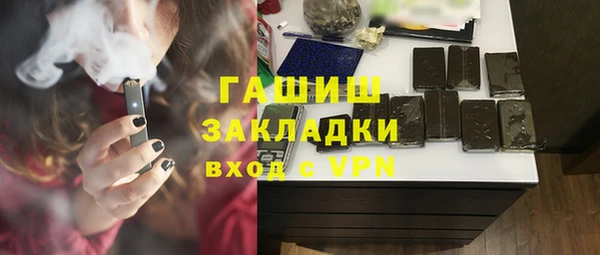 наркотики Армянск