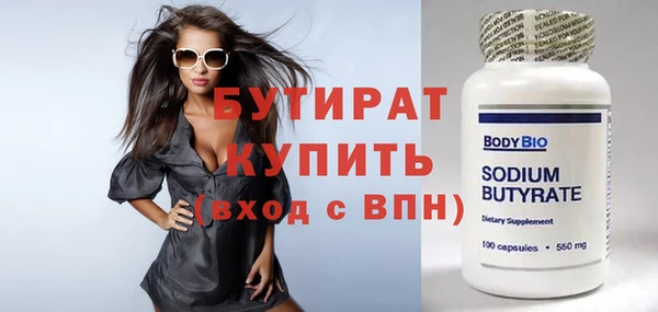 дистиллят марихуана Балахна
