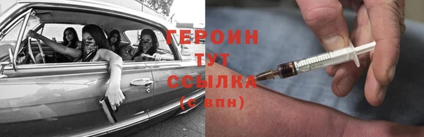 наркотики Армянск