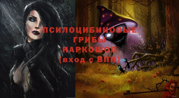 экстази Балабаново