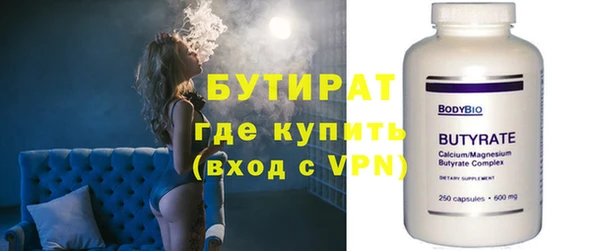наркотики Армянск