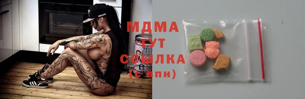 кокаин VHQ Алексеевка