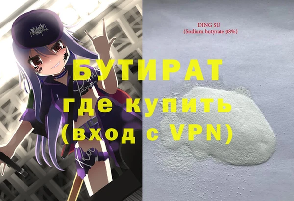 дистиллят марихуана Балахна