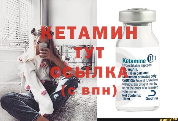наркотики Армянск