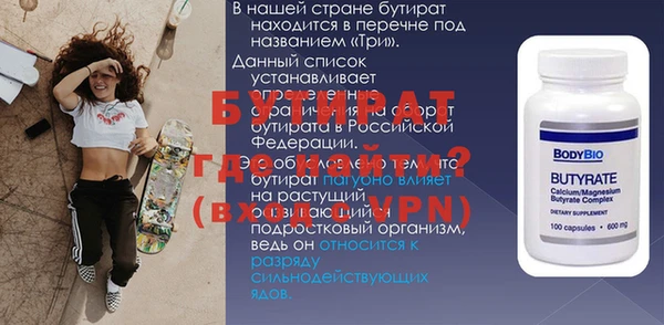 наркотики Армянск