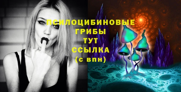 экстази Балабаново