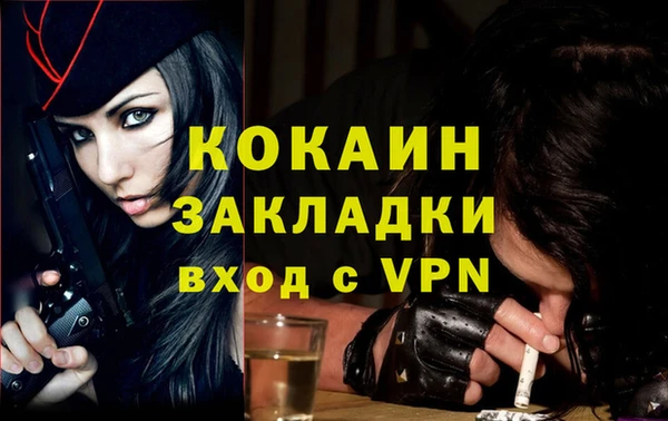 соль ск Апатиты