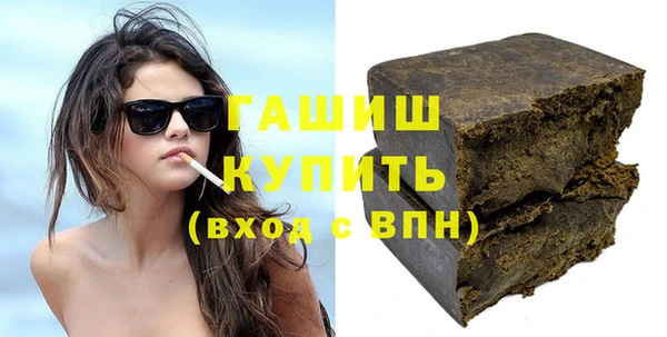 экстази Балабаново