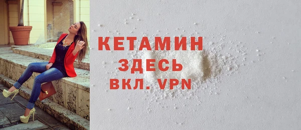 наркотики Армянск