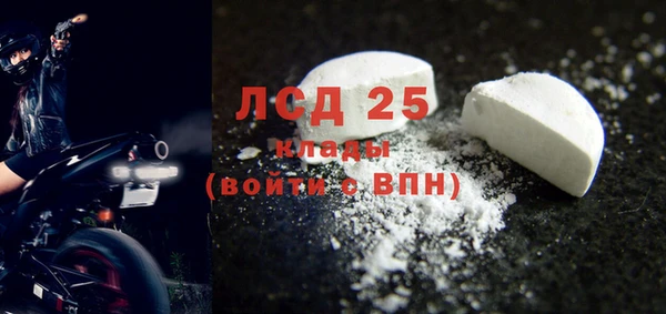 герыч Анива