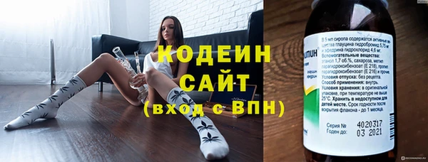 наркотики Армянск