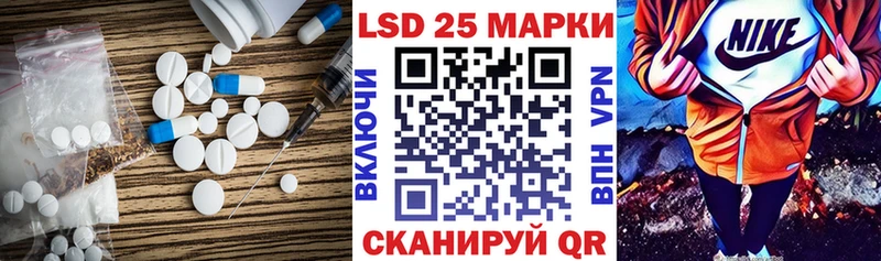 Лсд 25 экстази кислота  ссылка на мегу tor  Балабаново 