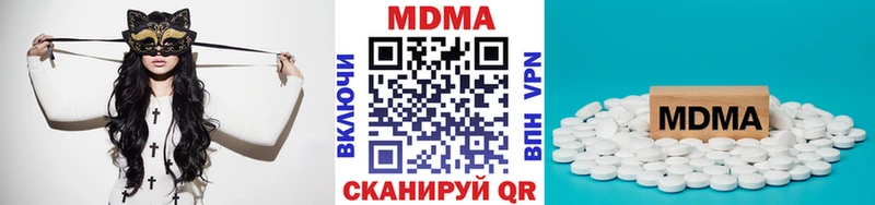 МДМА Molly Балабаново