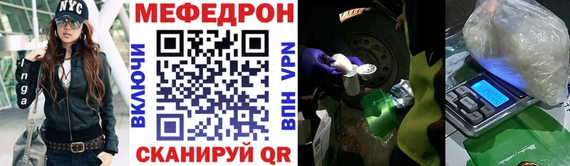 закладка Балабаново нарко площадка наркотические препараты МЯУ-МЯУ кристаллы