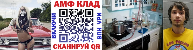 Первитин пудра  Балабаново 