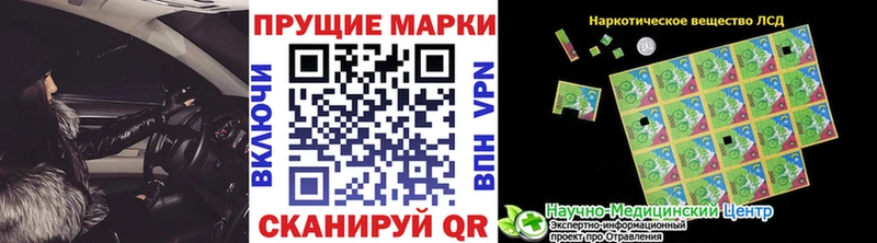 купить наркотики сайты  Балабаново  Наркотические марки 1,8мг 